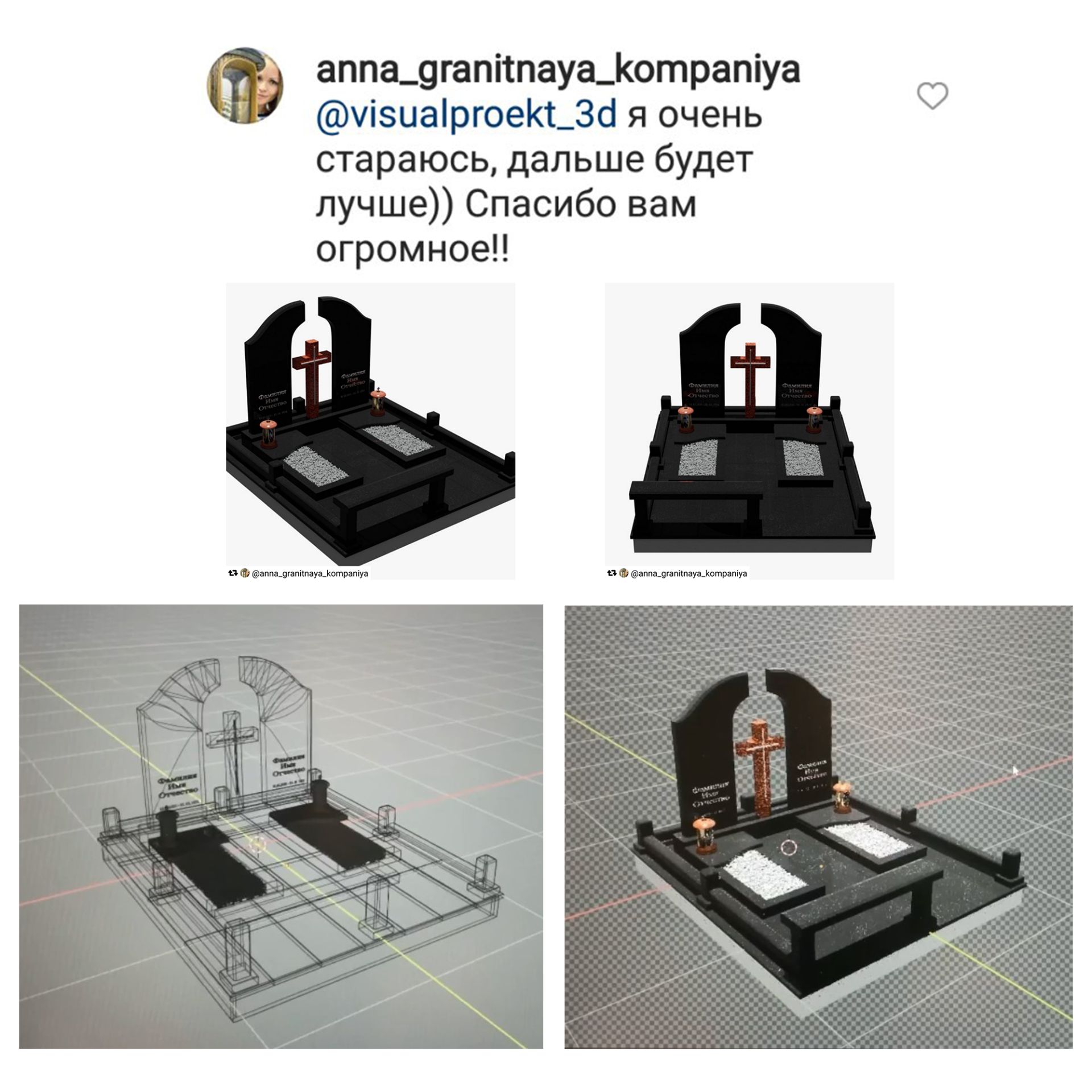 Отзыв о курсе 3D